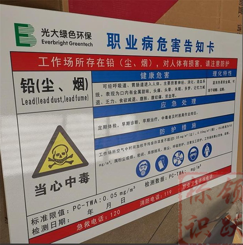 1590158381420850.jpg 电力右江标牌制作08.jpg