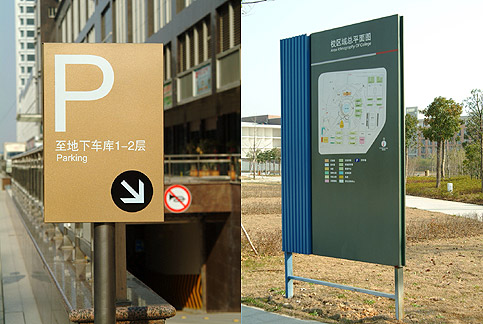 山东右江标识制作.jpg